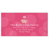 Year of the Dragon and Glares | Birth Announcements by Blank Sheet