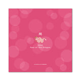 Year of the Dragon and Glares | Birth Announcements by Blank Sheet