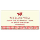 Dragon Lattice | Birth Announcements by Blank Sheet