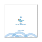 Year of the Dragon and Waves | Birth Announcements by Blank Sheet