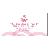 Year of the Dragon and Waves | Birth Announcements by Blank Sheet