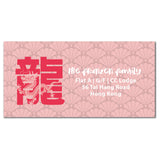 Oriental Dragon | Birth Announcements by Blank Sheet