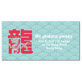 Oriental Dragon | Birth Announcements by Blank Sheet