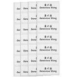 Fabric iron-on name labels 