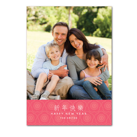 Plum Blossoms