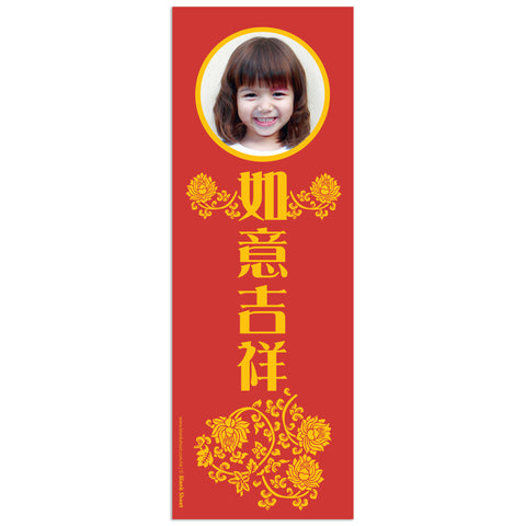Chinese Chrysanthemum Bloom (Chinese) 富貴菊 (中文）