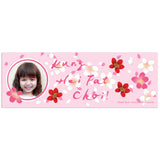 Cherry Blossom (English) 櫻花 (英文)