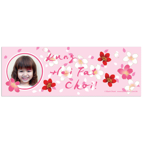 Cherry Blossom (English) 櫻花 (英文)