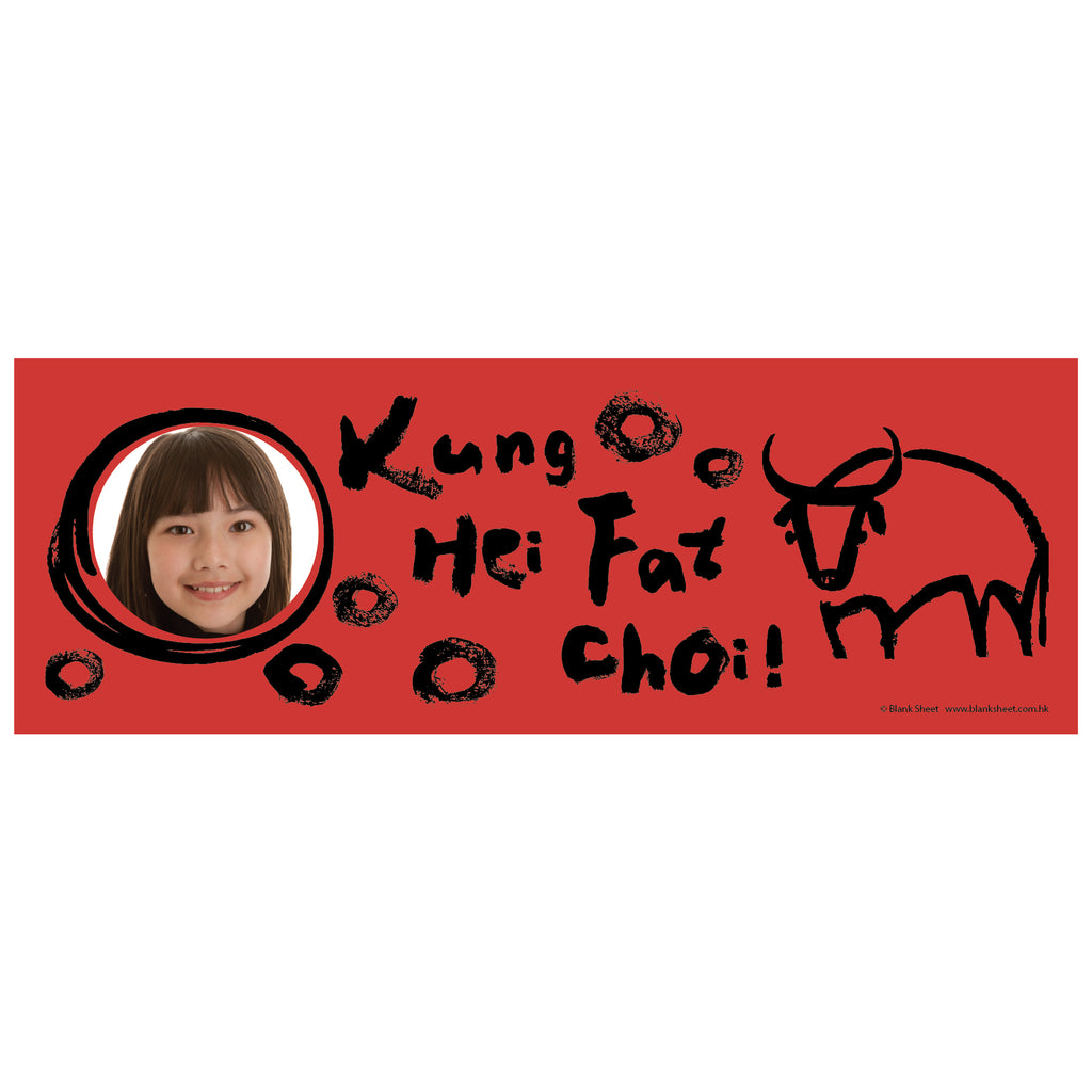 牛年揮春 牛年2021 Chinese New Year Wall Art by Blank Sheet