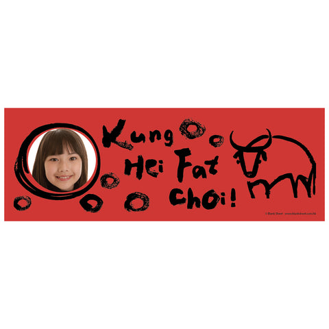 牛年揮春 牛年2021 Chinese New Year Wall Art by Blank Sheet
