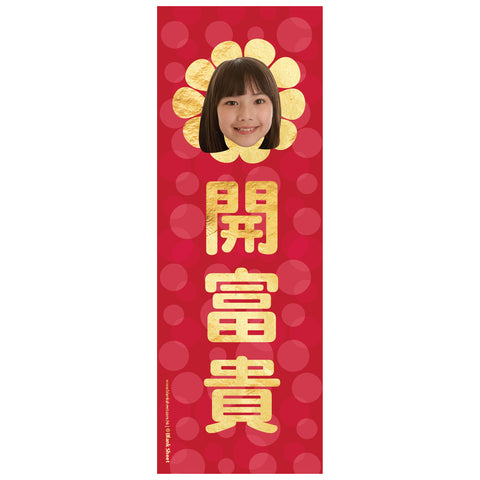 牛年揮春 牛年2021 Chinese New Year Wall Art by Blank Sheet