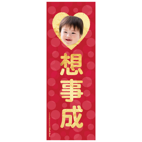 牛年揮春 牛年2021 Chinese New Year Wall Art by Blank Sheet