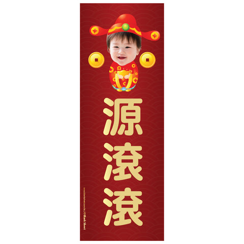 牛年揮春 牛年2021 Chinese New Year Wall Art by Blank Sheet