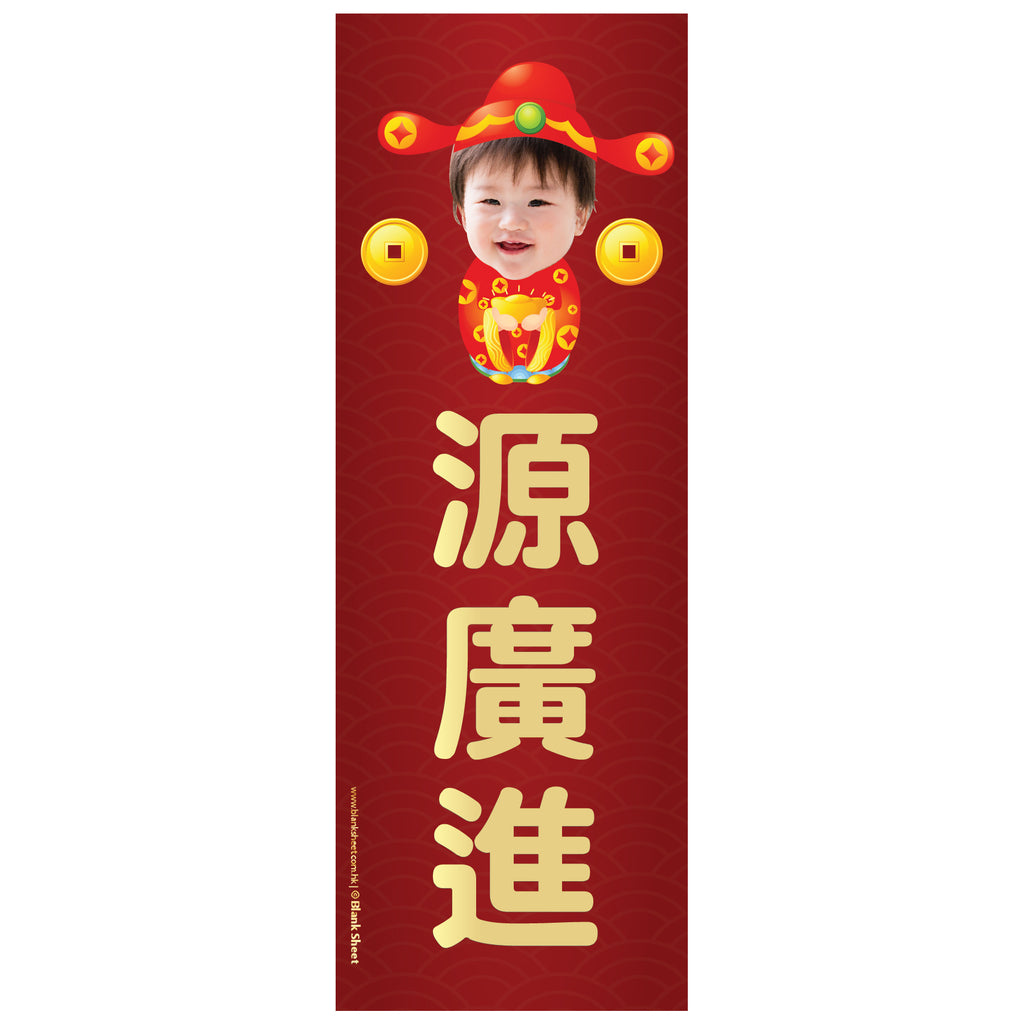 牛年揮春 牛年2021 Chinese New Year Wall Art by Blank Sheet