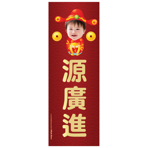牛年揮春 牛年2021 Chinese New Year Wall Art by Blank Sheet