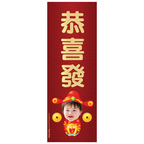 牛年揮春 牛年2021 Chinese New Year Wall Art by Blank Sheet