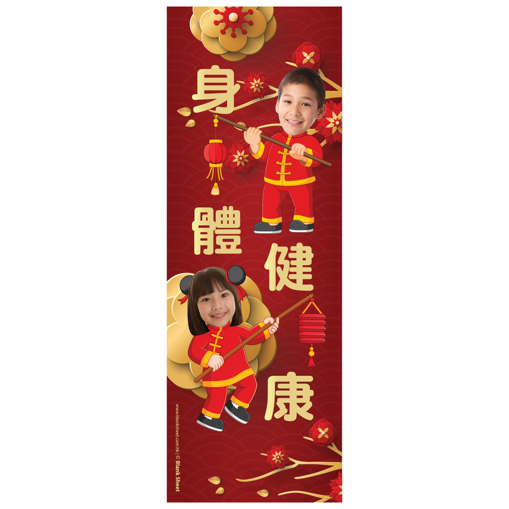 牛年揮春 牛年2021 Chinese New Year Wall Art by Blank Sheet