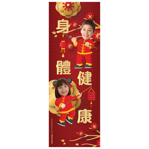 牛年揮春 牛年2021 Chinese New Year Wall Art by Blank Sheet