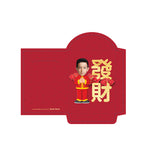 可愛利是封 | 經典恭喜發財利是封 Old School Kung Hei Fat Choi Red Packets