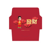 可愛利是封 | 經典恭喜發財利是封 Old School Kung Hei Fat Choi Red Packets
