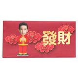 可愛利是封 | 經典恭喜發財利是封 Old School Kung Hei Fat Choi Red Packets