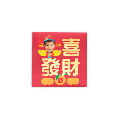 Kung Hei Fat Choi Red Packet (Boy)