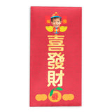 Kung Hei Fat Choi Red Packets (Boy) 恭喜發財利是封（男孩） 3.5"x6.75"