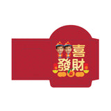 Kung Hei Fat Choi Red Packet (2 Boys)