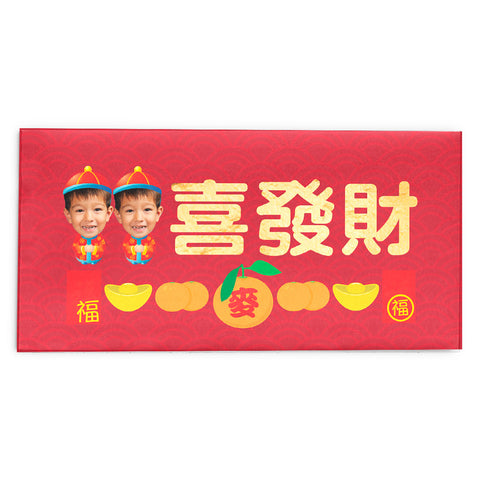 Kung Hei Fat Choi Red Packets (2 Boys) 恭喜發財利是封（兩個男孩）6.65""x3.35"