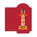 Kung Hei Fat Choi Red Packets (Boy & Girl) 恭喜發財利是封（男女孩） 3.5"x6.75"