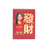可愛利是封 | 經典恭喜發財利是封 Old School Kung Hei Fat Choi Red Packets