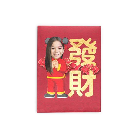 可愛利是封 | 經典恭喜發財利是封 Old School Kung Hei Fat Choi Red Packets