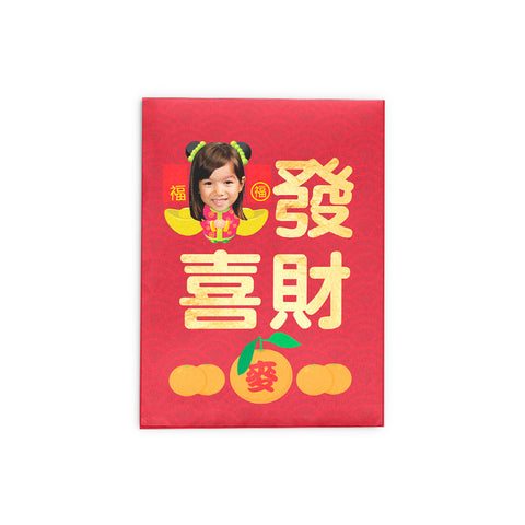 Kung Hei Fat Choi Red Packets (Girl) 恭喜發財利是封（女孩） 3.5"x4.75"