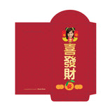 Kung Hei Fat Choi Red Packets (Girl) 恭喜發財利是封（女孩） 3.5"x6.75"