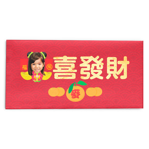 Kung Hei Fat Choi Red Packets (Girl) 恭喜發財利是封（女孩） 6.65"x3.35"