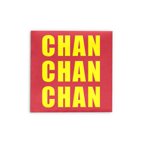 Embossed Family Name Red Packets 凸字效果姓氏利是封 3.5"x3.5"