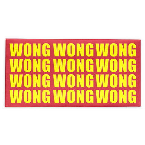 Embossed Family Name Red Packets 凸字效果姓氏利是封 6.65"x3.35"