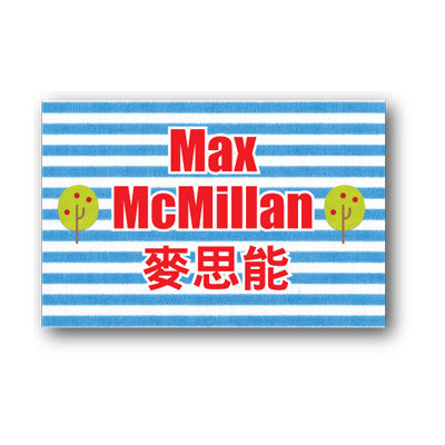 Stripy apple tree bag tag