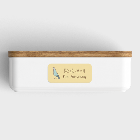 Waterproof name labels