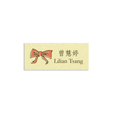 Fabric iron-on name labels 
