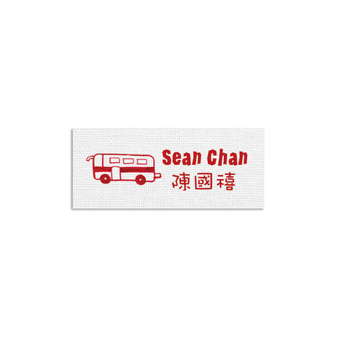 Fabric iron-on name labels 