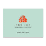 Chinese Blossoms