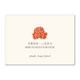 Chinese Blossoms