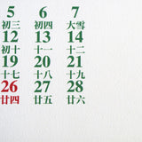 Watercolor 145x170mm