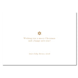 Winter Pine | Holiday Cards by Blank Sheet