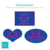 Neon Merry Christmas | Holiday Cards and Christmas Cards by Blank Sheet