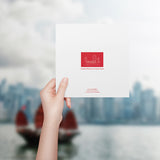 Chinese Junk Boat Holiday Cards