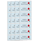 Fabric iron-on name labels 