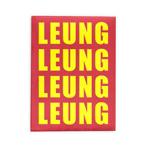 Embossed Family Name Red Packets 凸字效果姓氏利是封 3.5"x4.75"