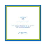 Lattice Name Tag Birth Announcements